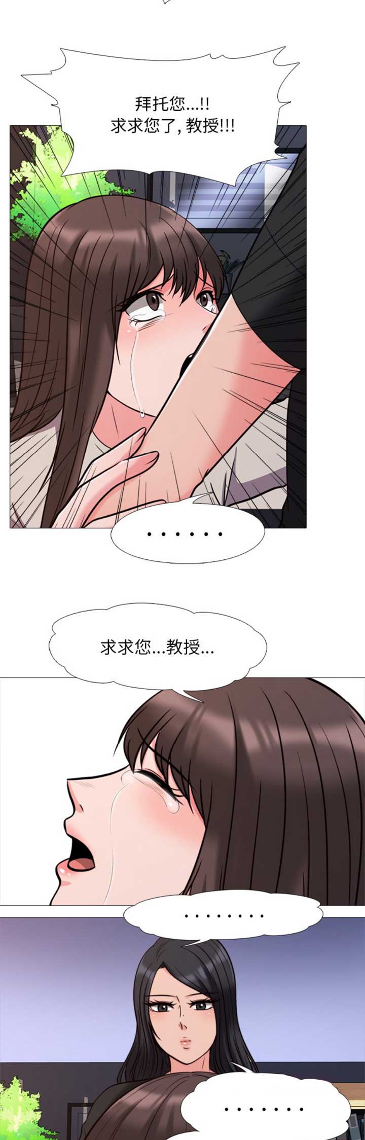 第57话4