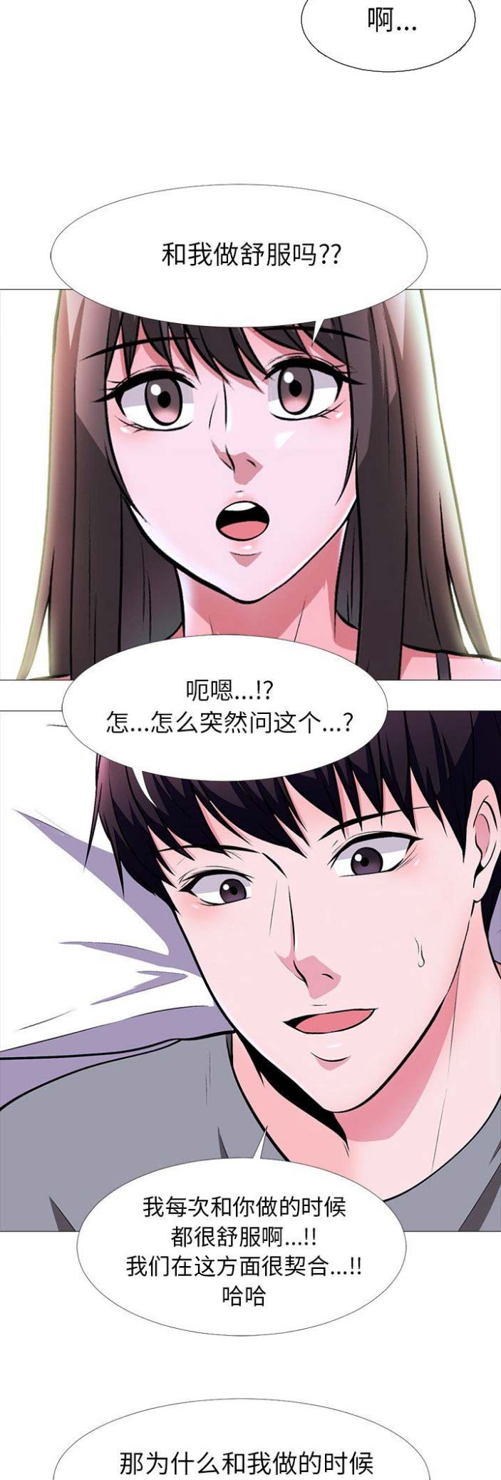 第13话4
