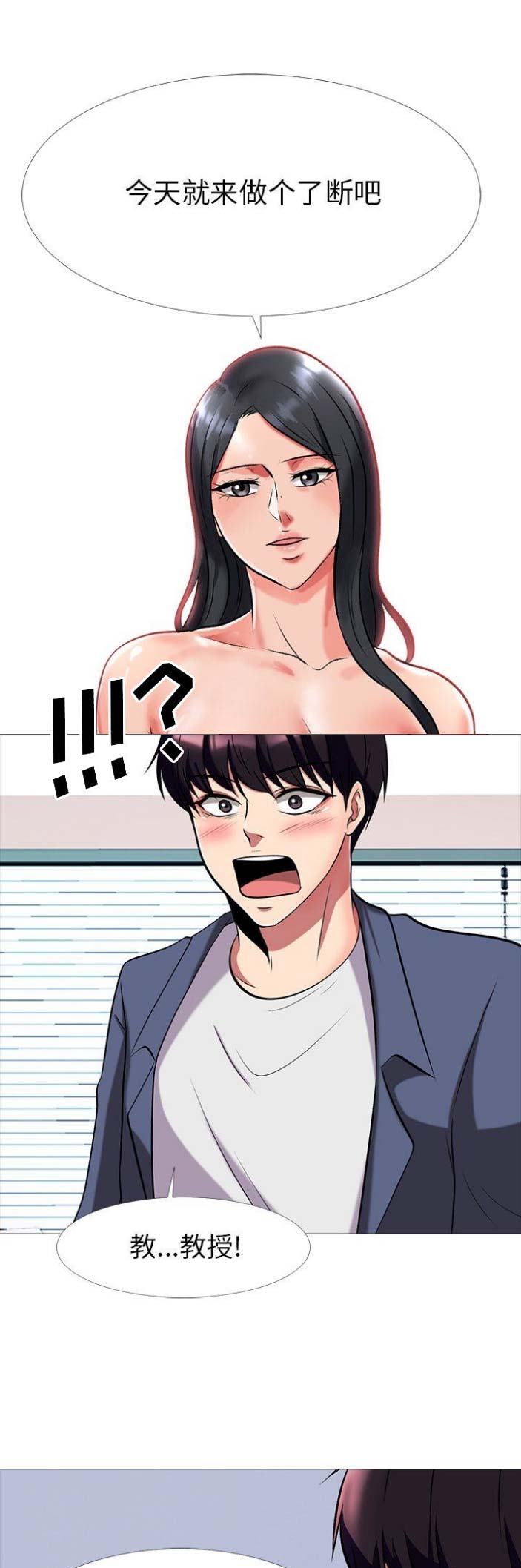 第20话0