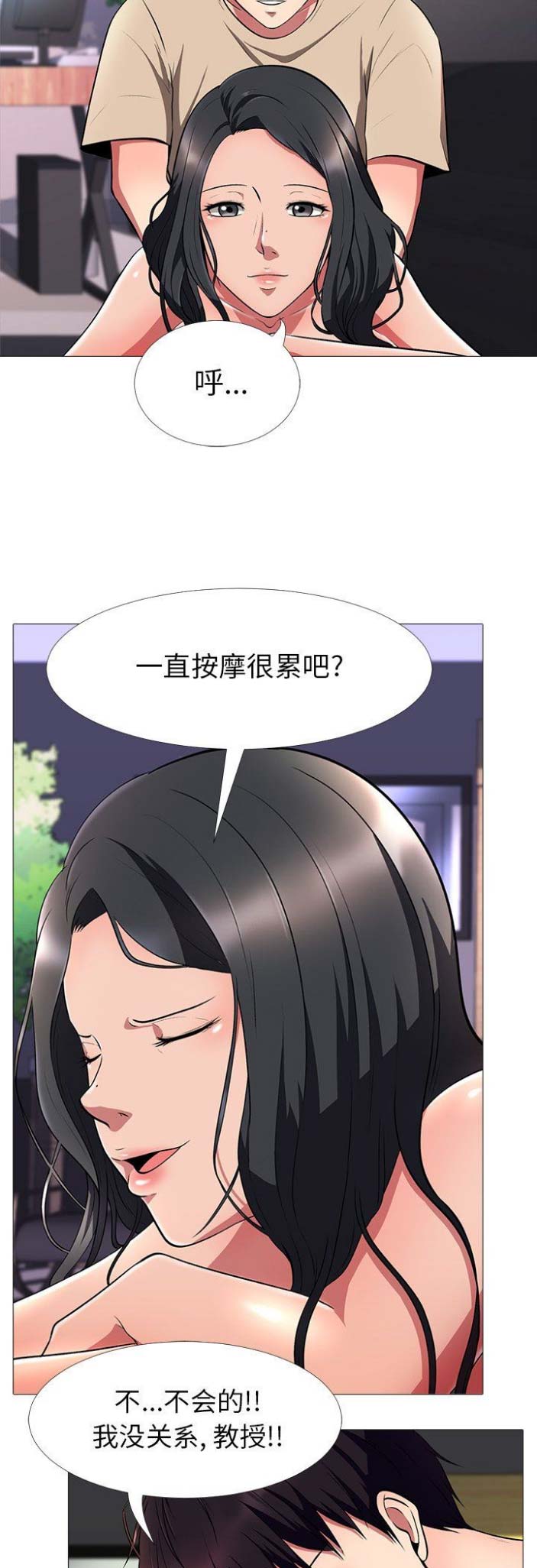 第8话2