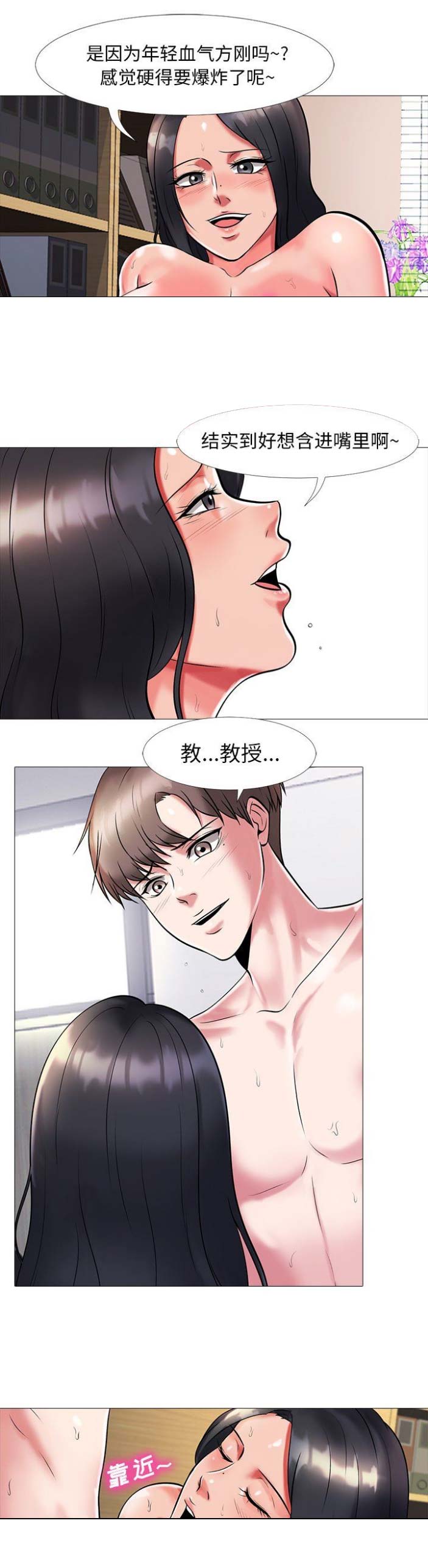 第17话0