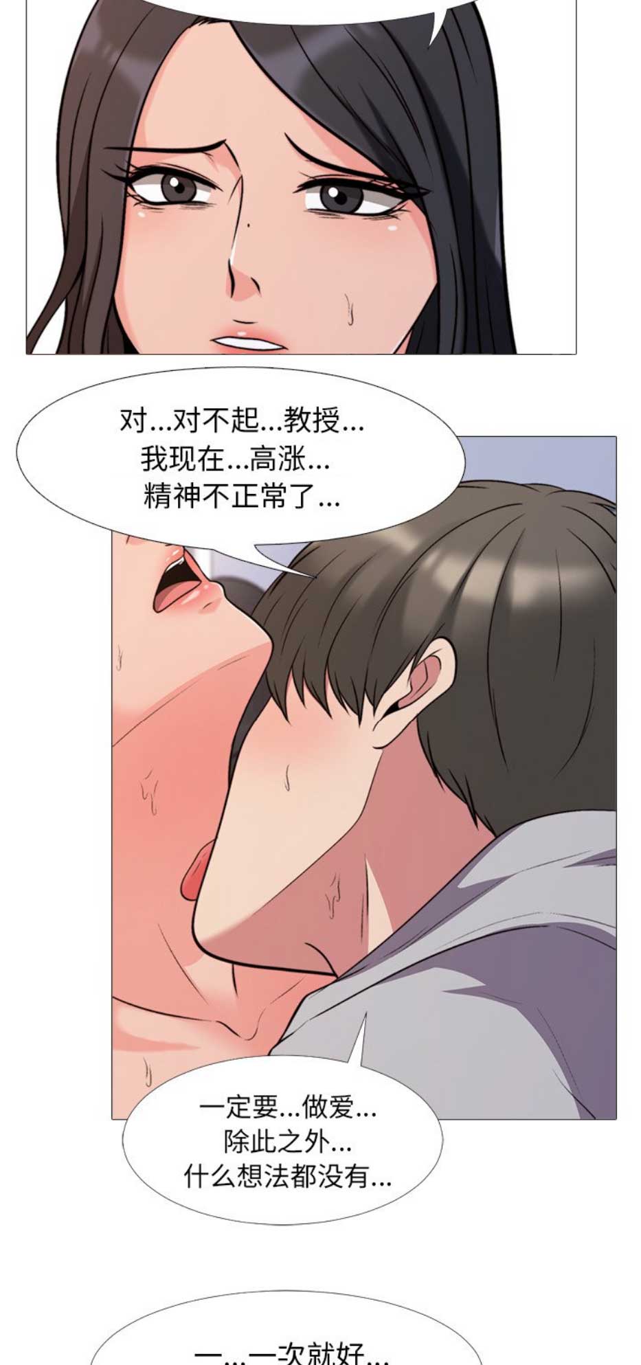 第60话1