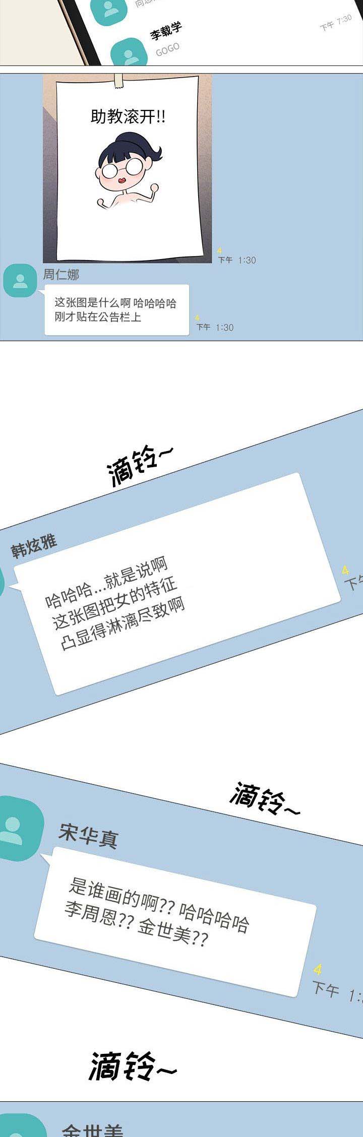 第36话1
