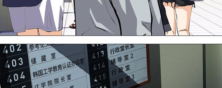 第77话3