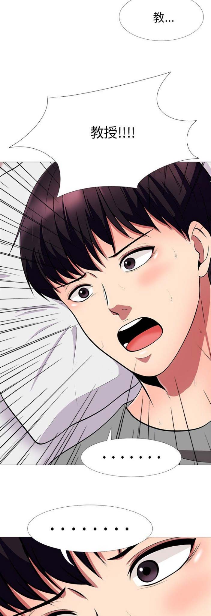 第9话4