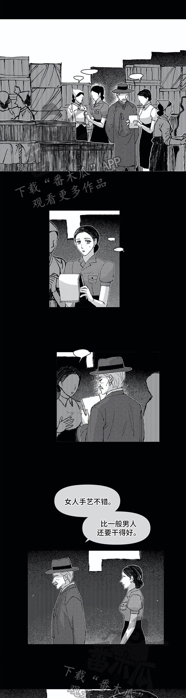 第23章：替死0