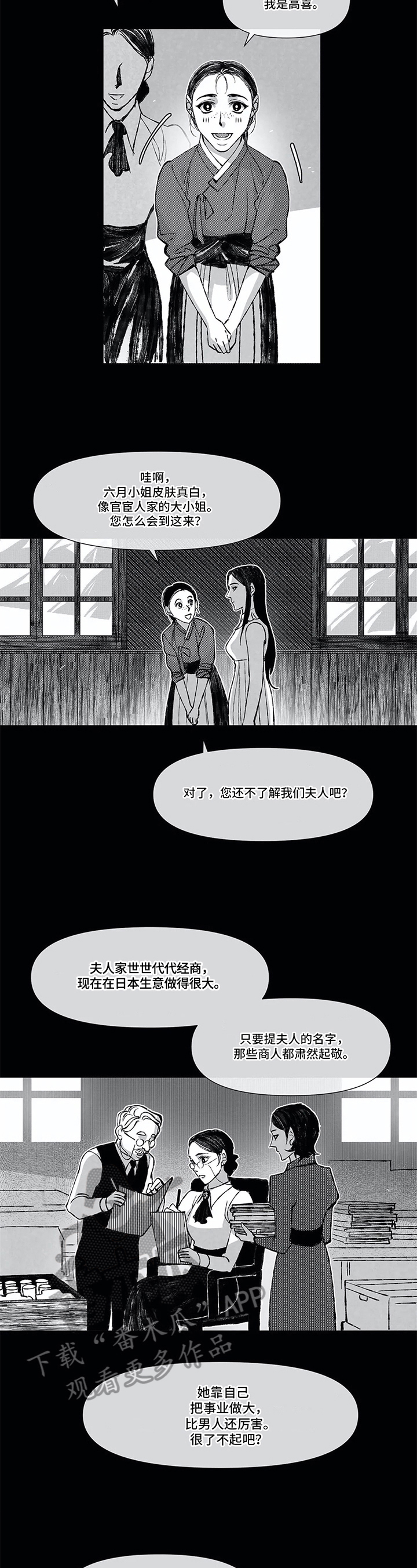 第5章：照顾4