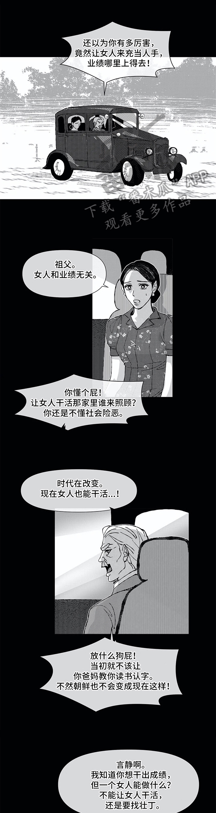 第21章：恐惧0