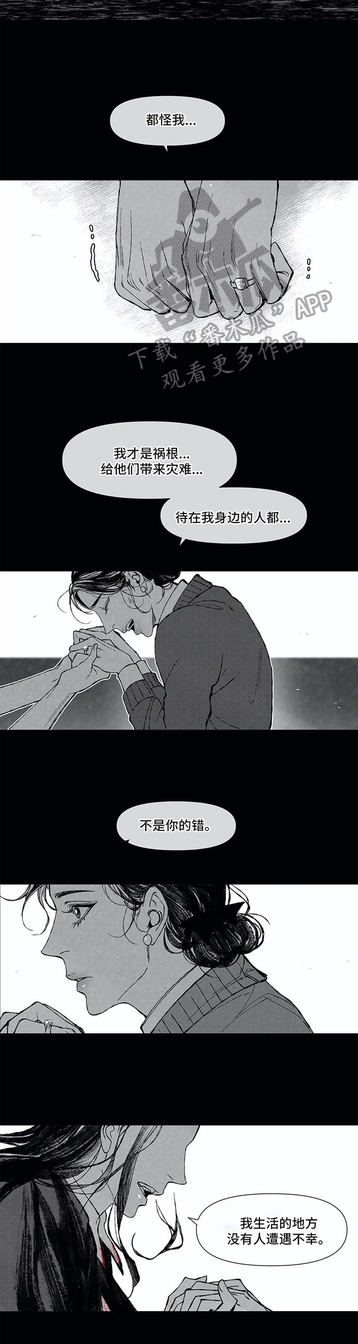 第8章：欺负2