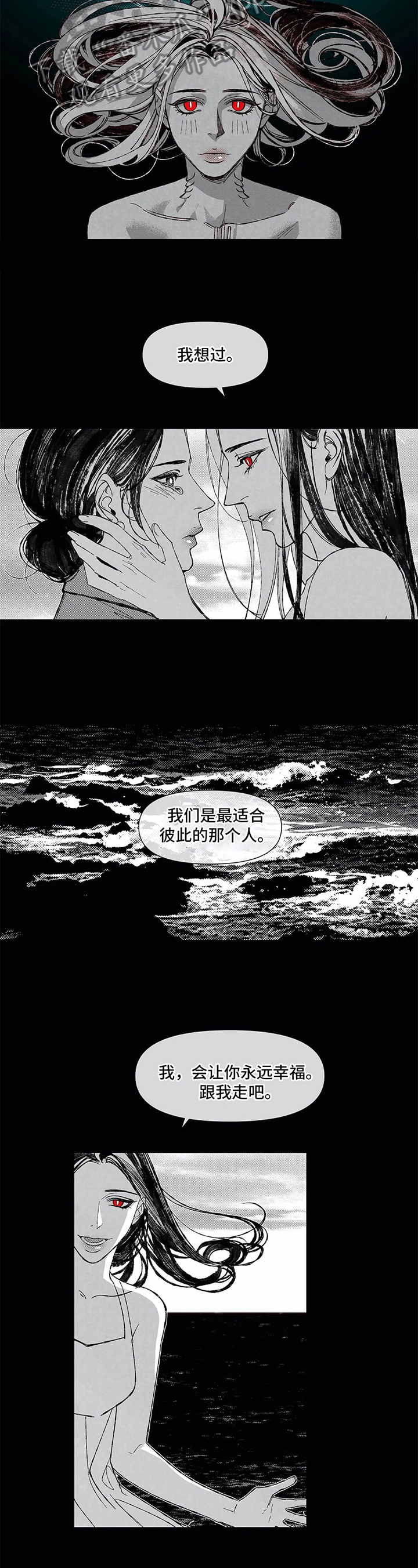 第24章：决心2