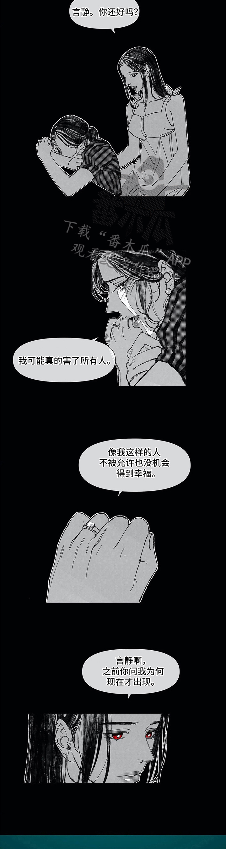 第17章：刻薄3