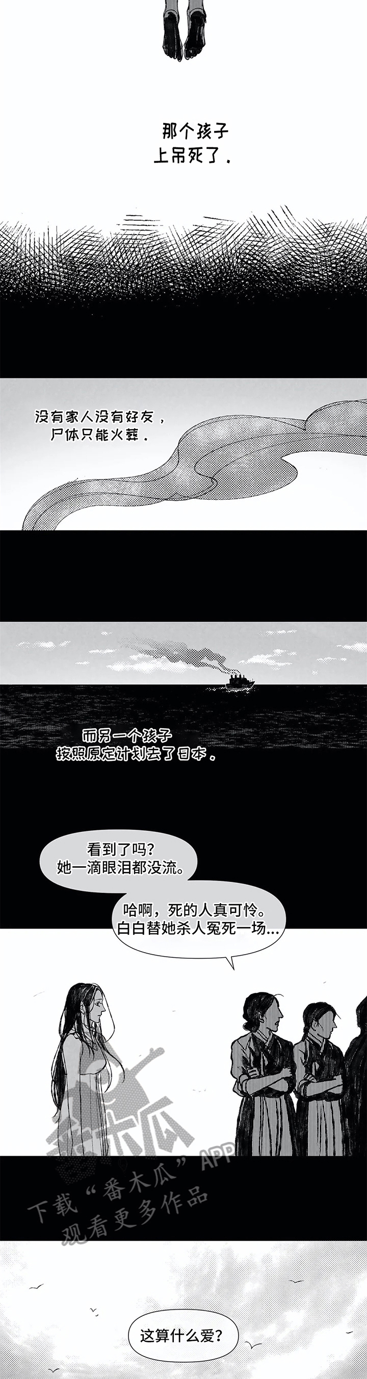 第15章：后果3