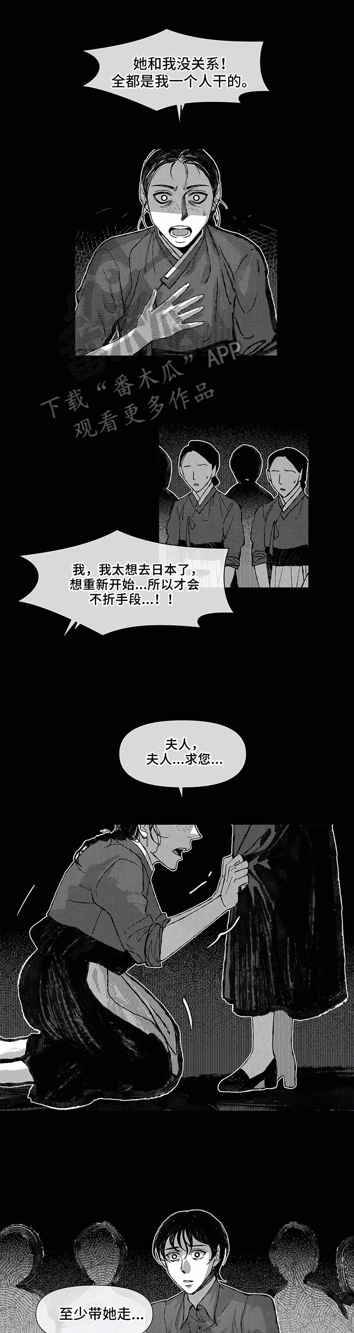 第15章：后果0
