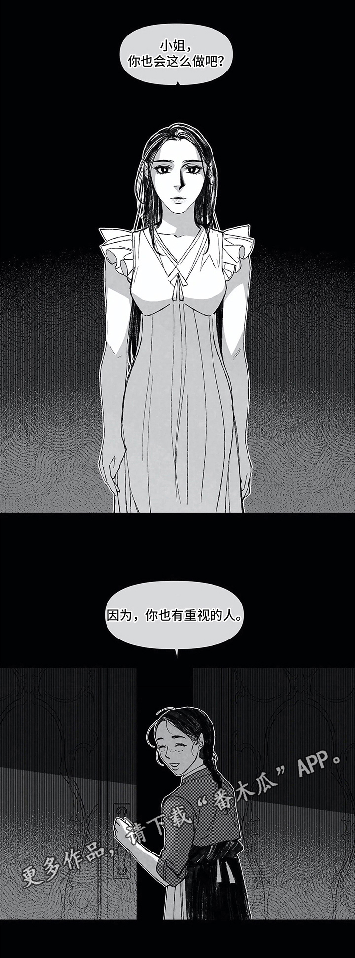 第11章：甘愿0