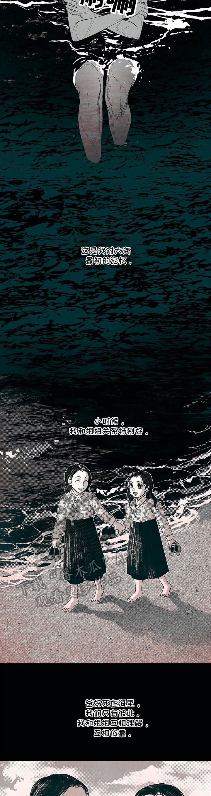 第22章：自责1