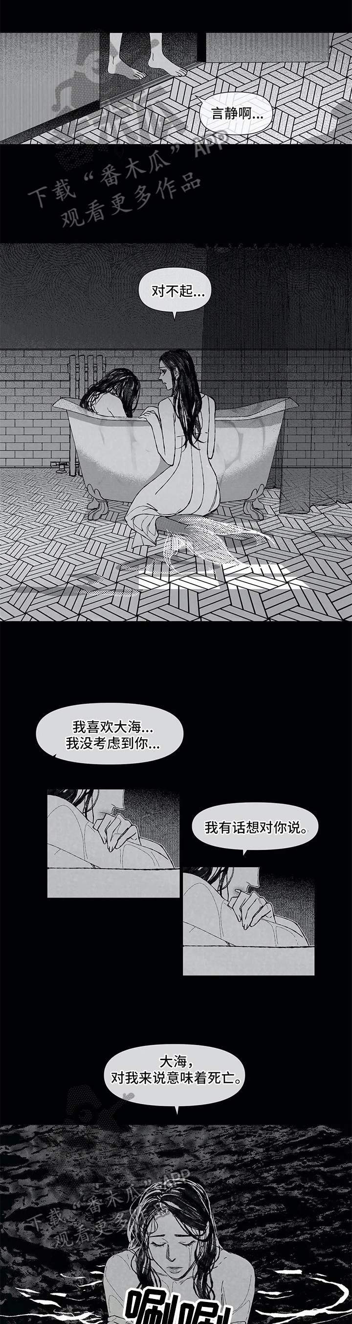 第22章：自责0