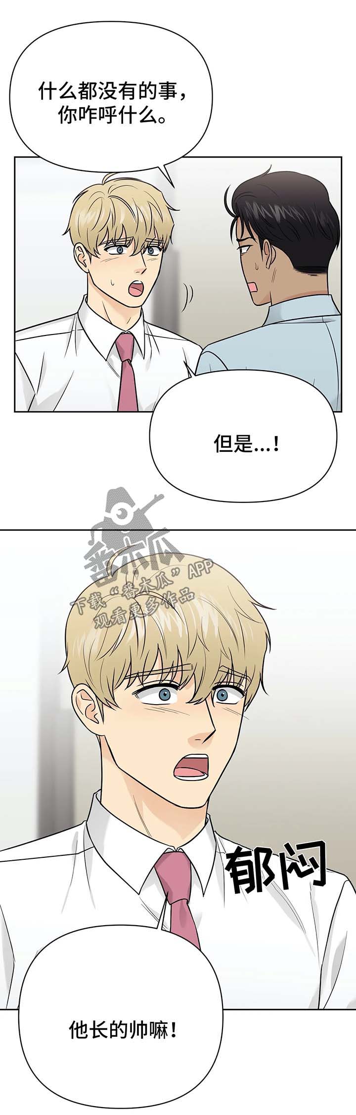 第30章：解释1