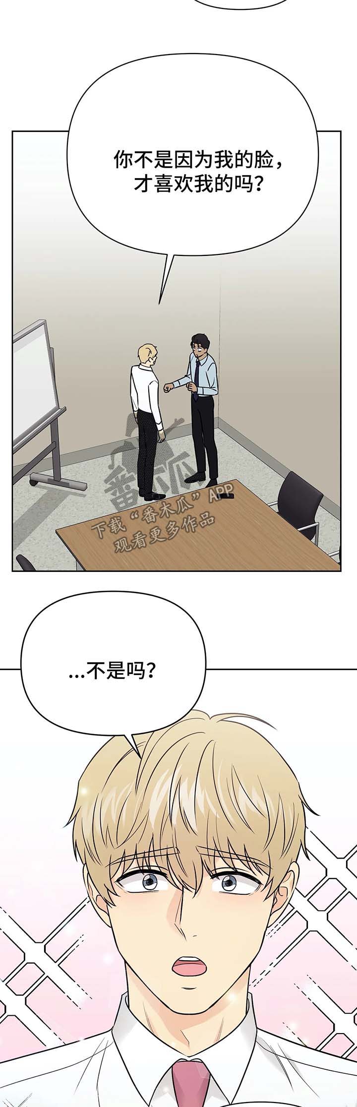第30章：解释3