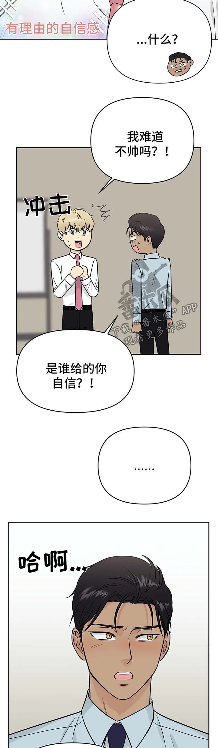 第30章：解释4
