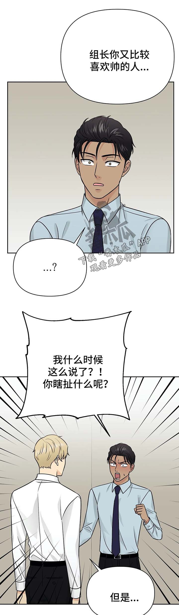 第30章：解释2