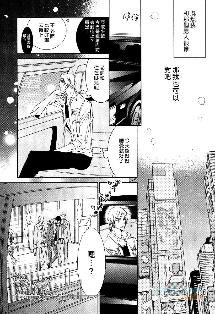第1话4
