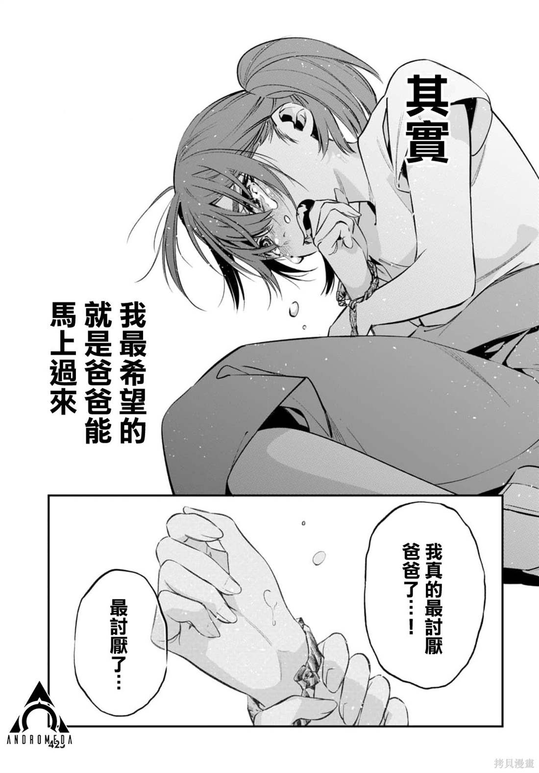 第5话0