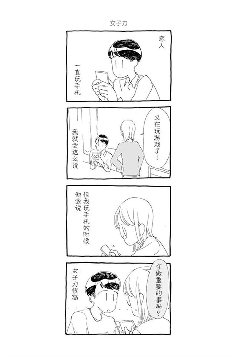 第6话0