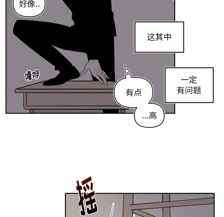 第 67 话2