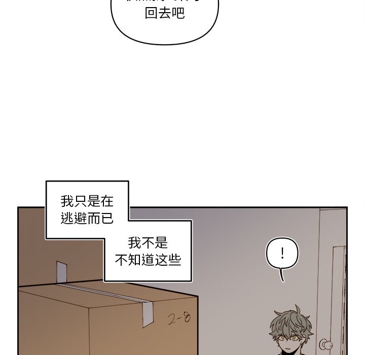 第 67 话0