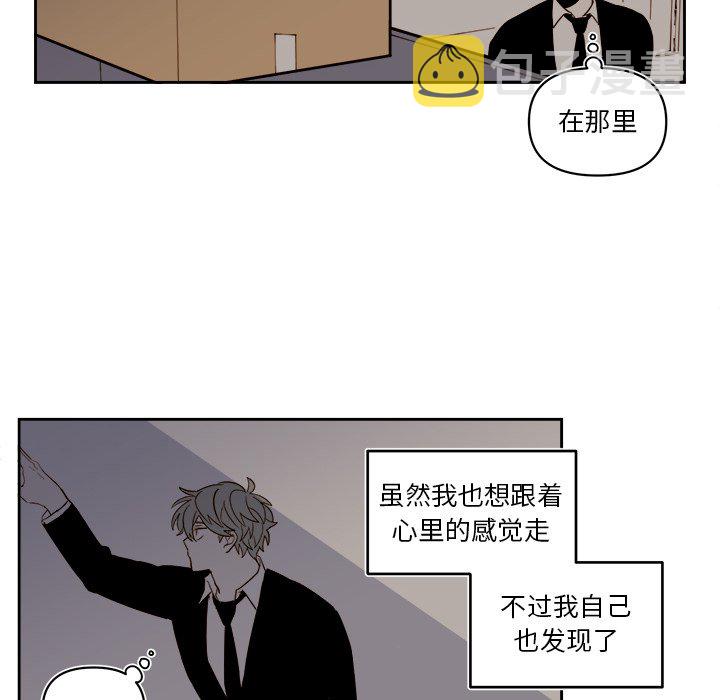 第 67 话1