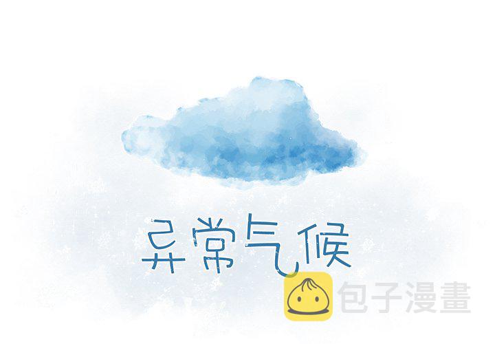 第 67 话1