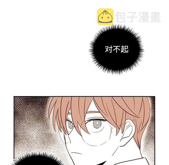 第 67 话2