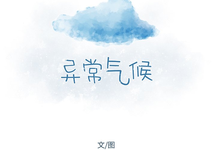 第 23 话1