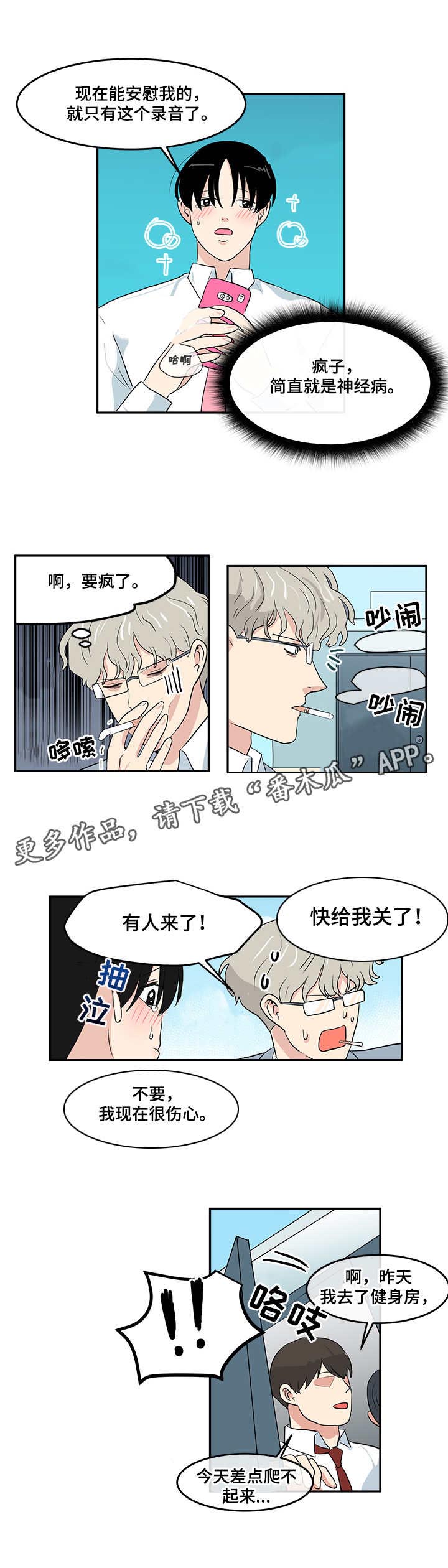 第5章：条件1