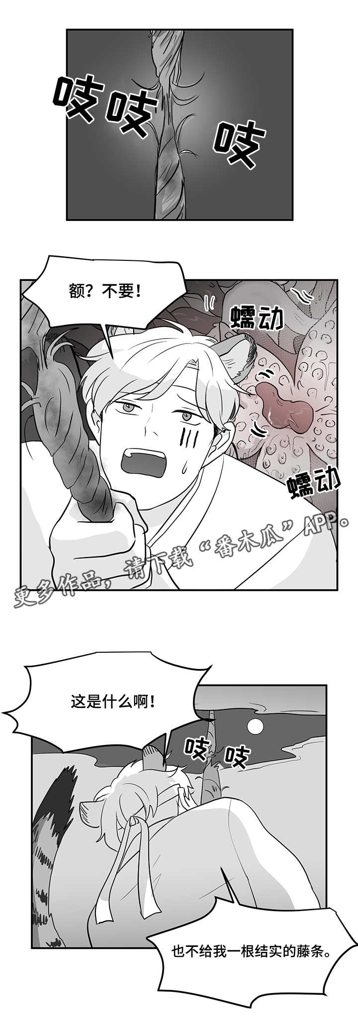 第12章：毒素0