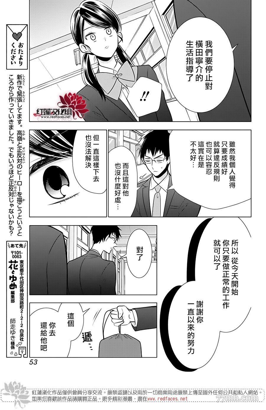第1话全一话0