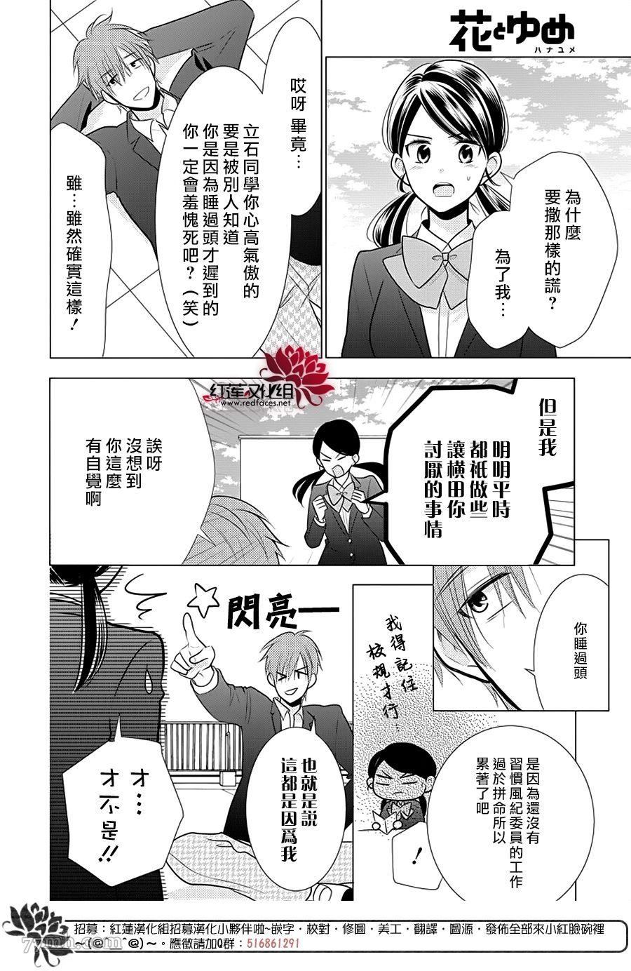 第1话全一话3