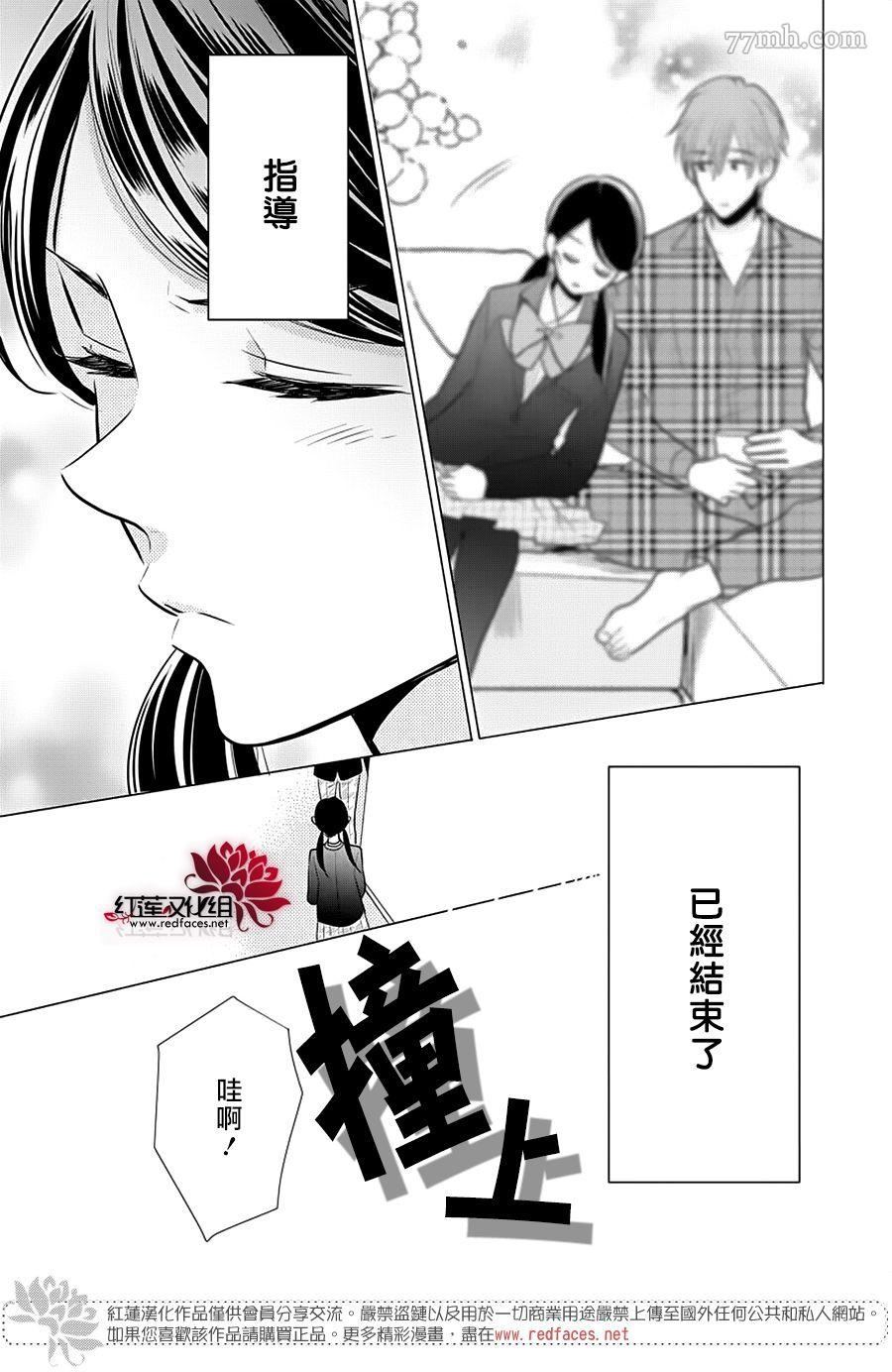 第1话全一话2