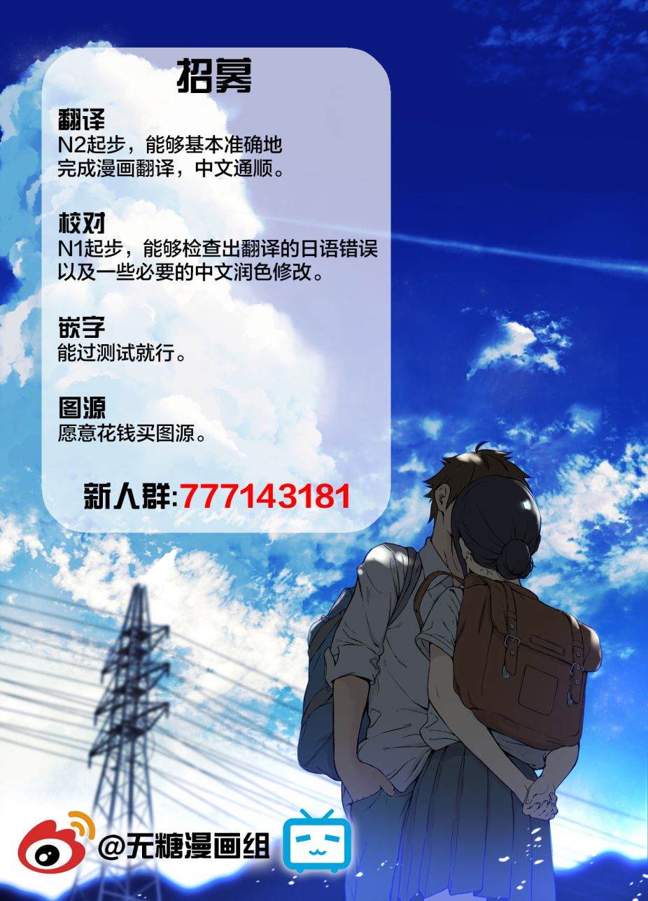 第9话2