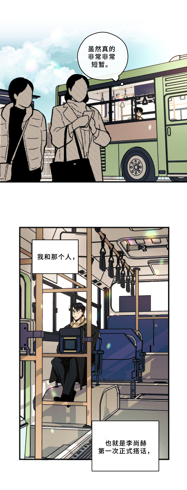 第1章：事务4