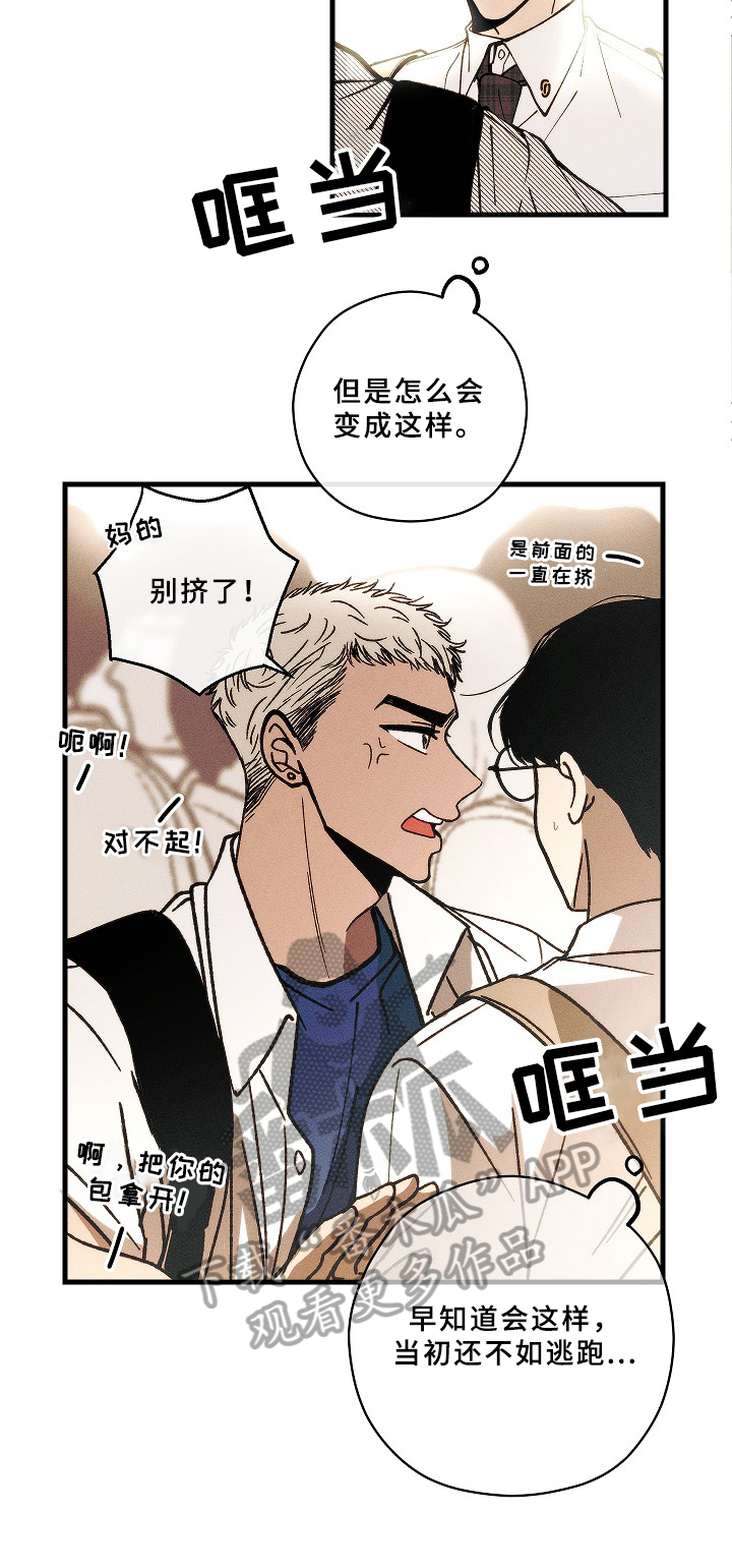 第11章：游戏3