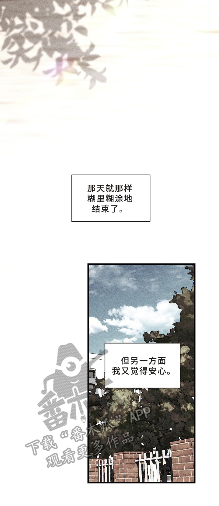 第11章：游戏0