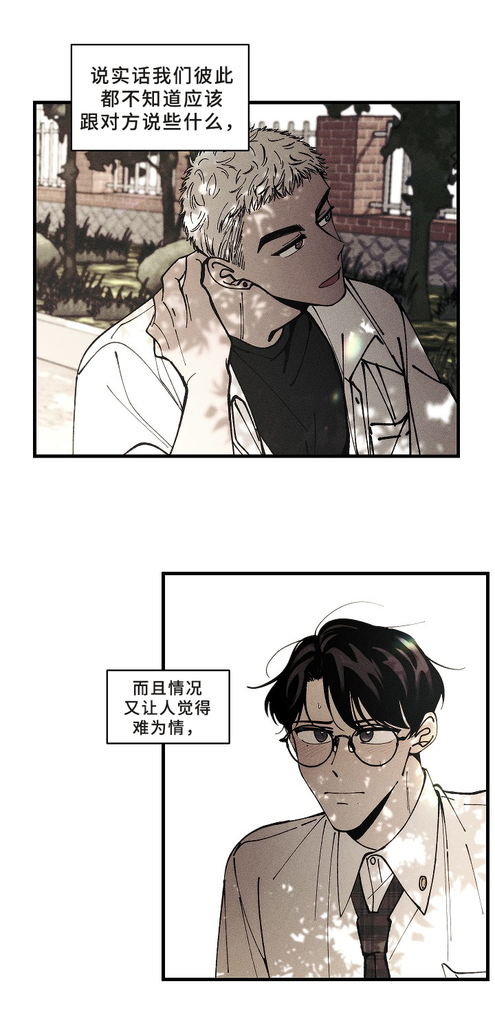 第11章：游戏1