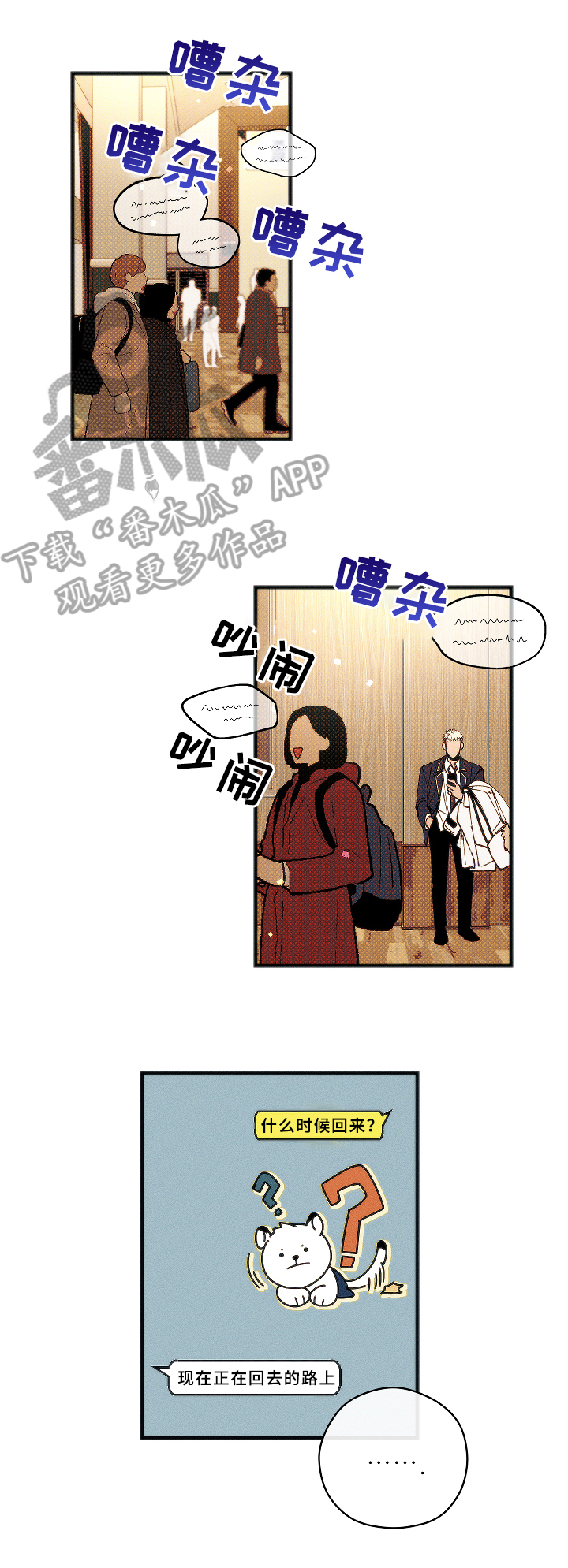 第9章：在意1