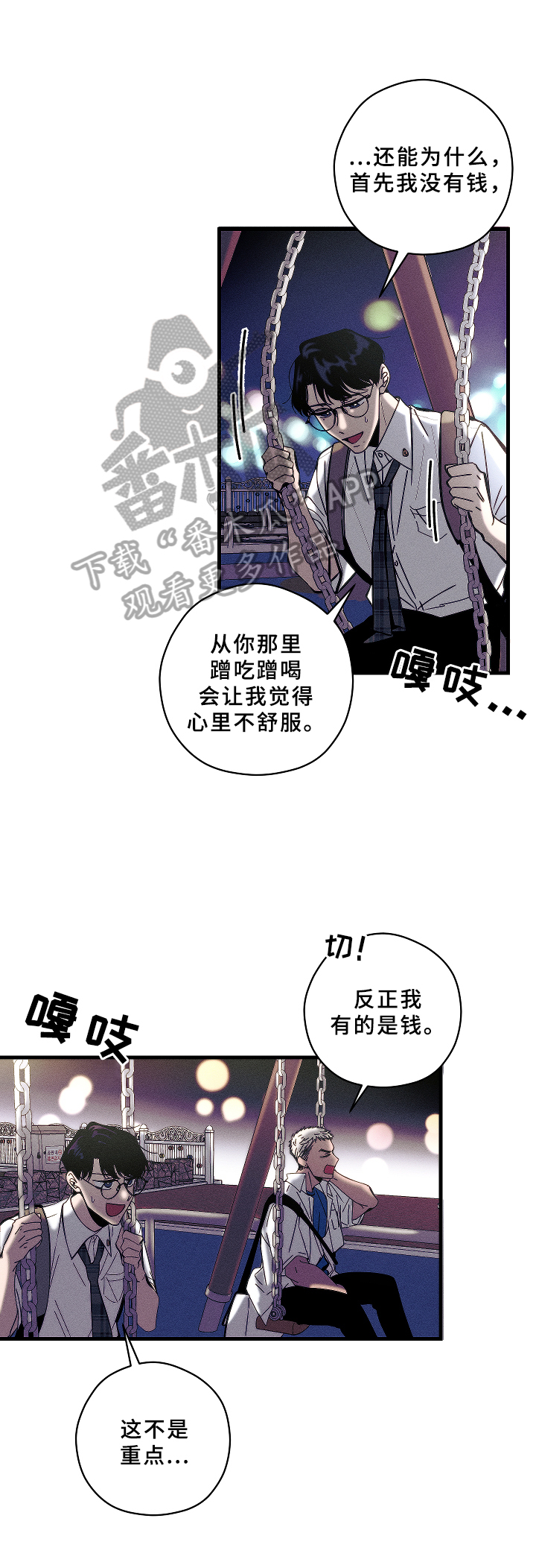 第13章：底线0