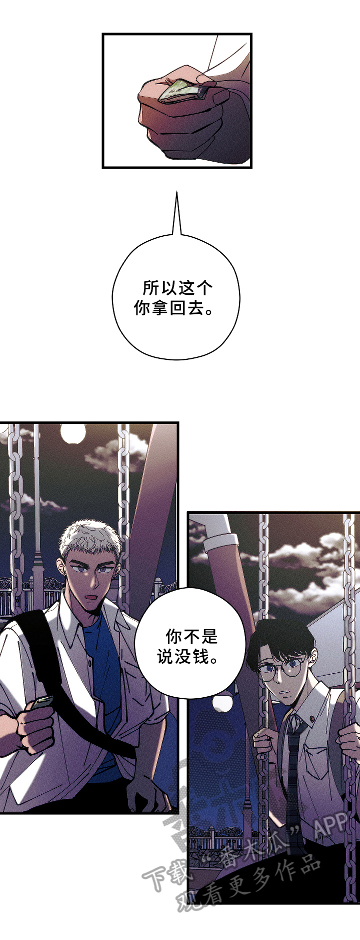 第13章：底线3