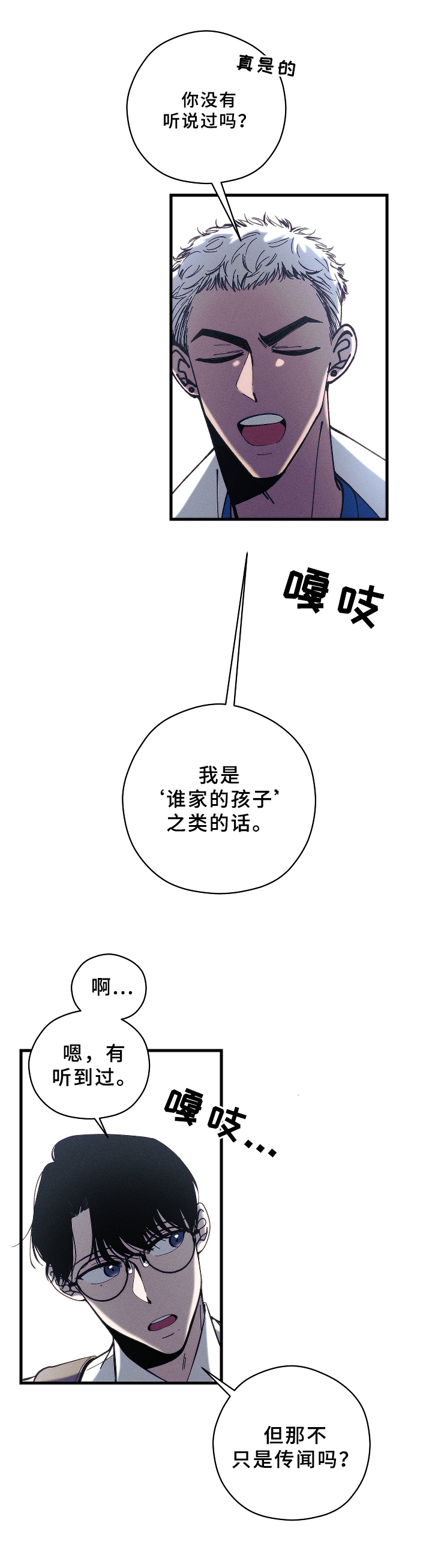 第13章：底线1
