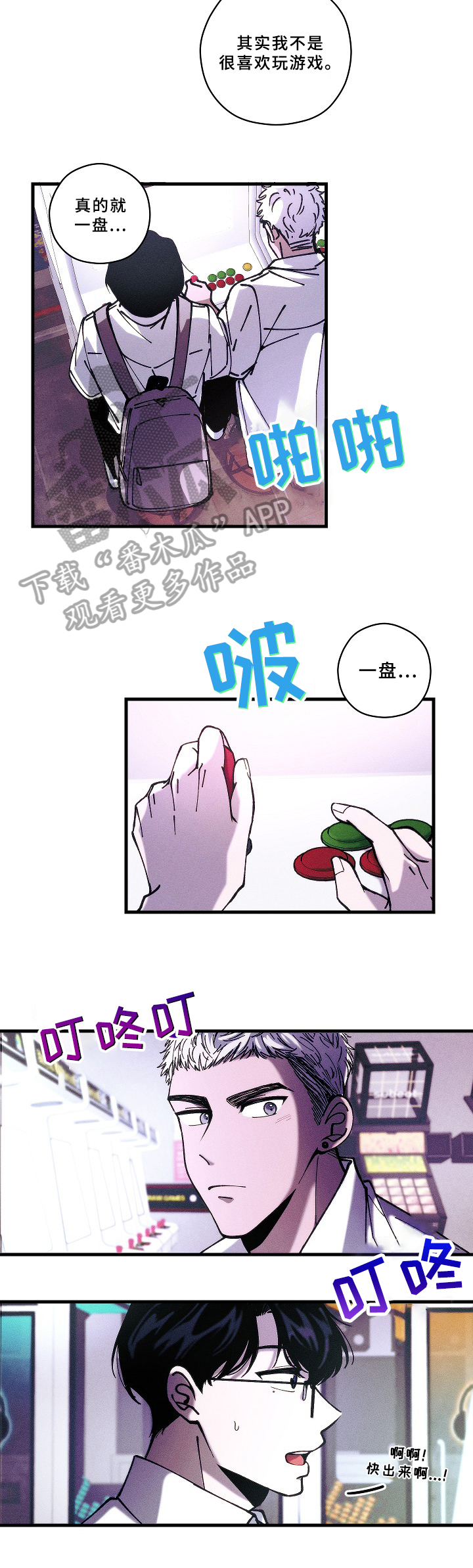 第12章：关注点2