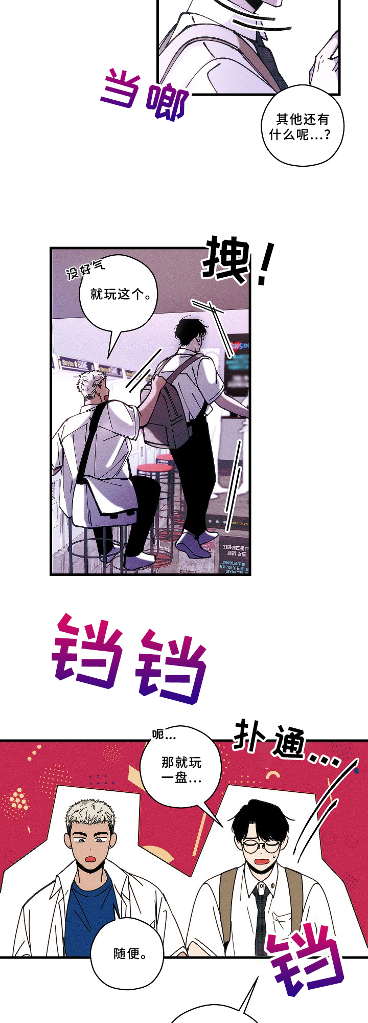 第12章：关注点1