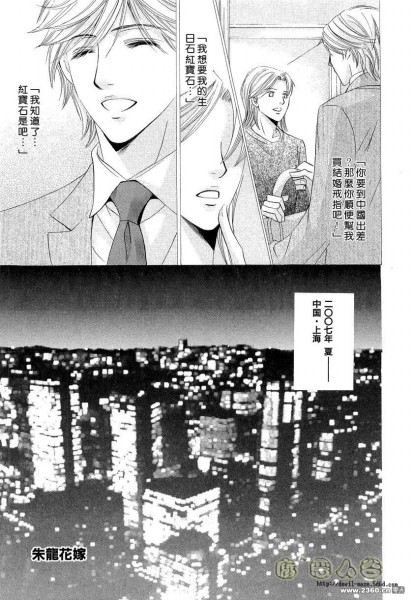 第1话0